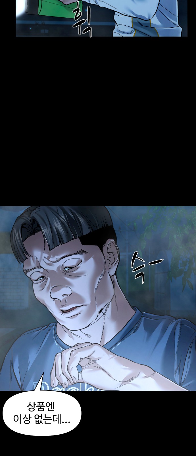 42 페이지