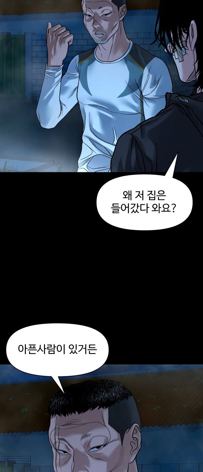 47 페이지