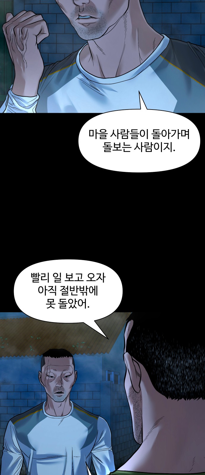 48 페이지