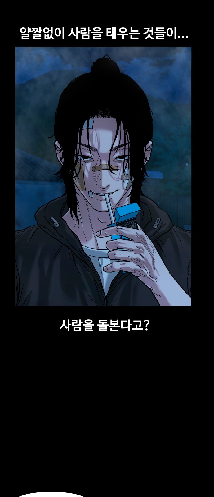 50 페이지