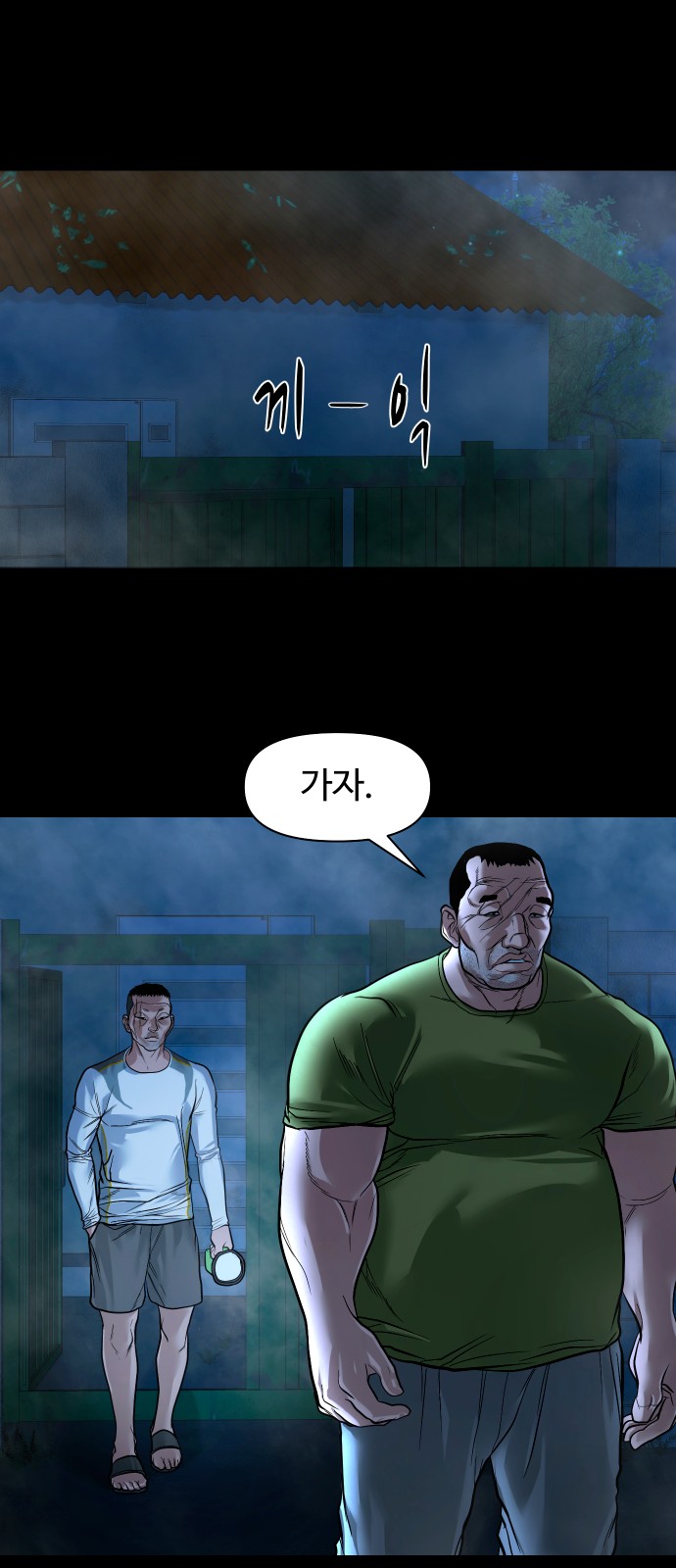 54 페이지
