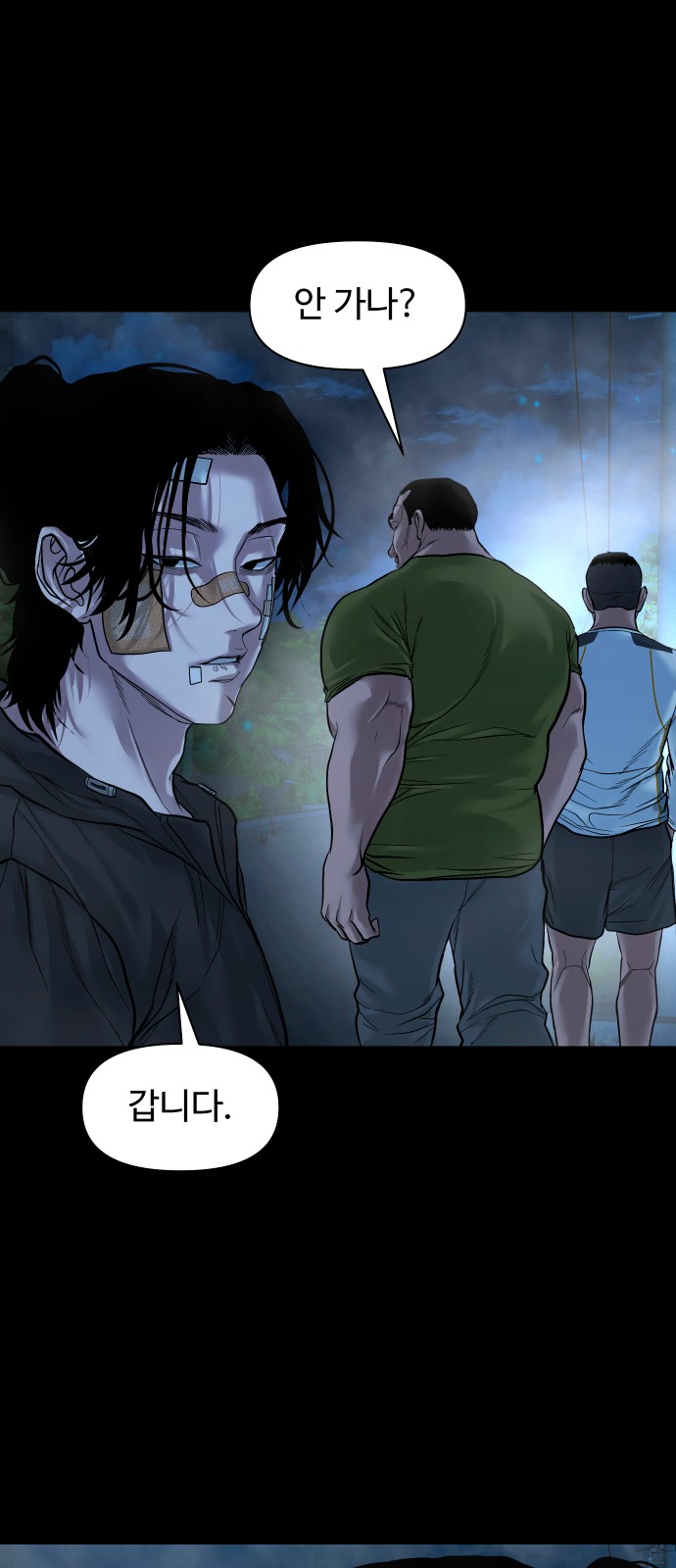 56 페이지