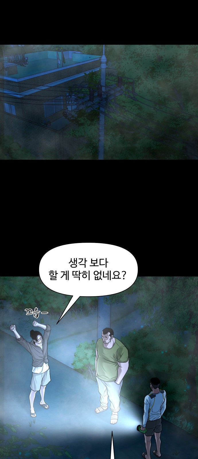 58 페이지