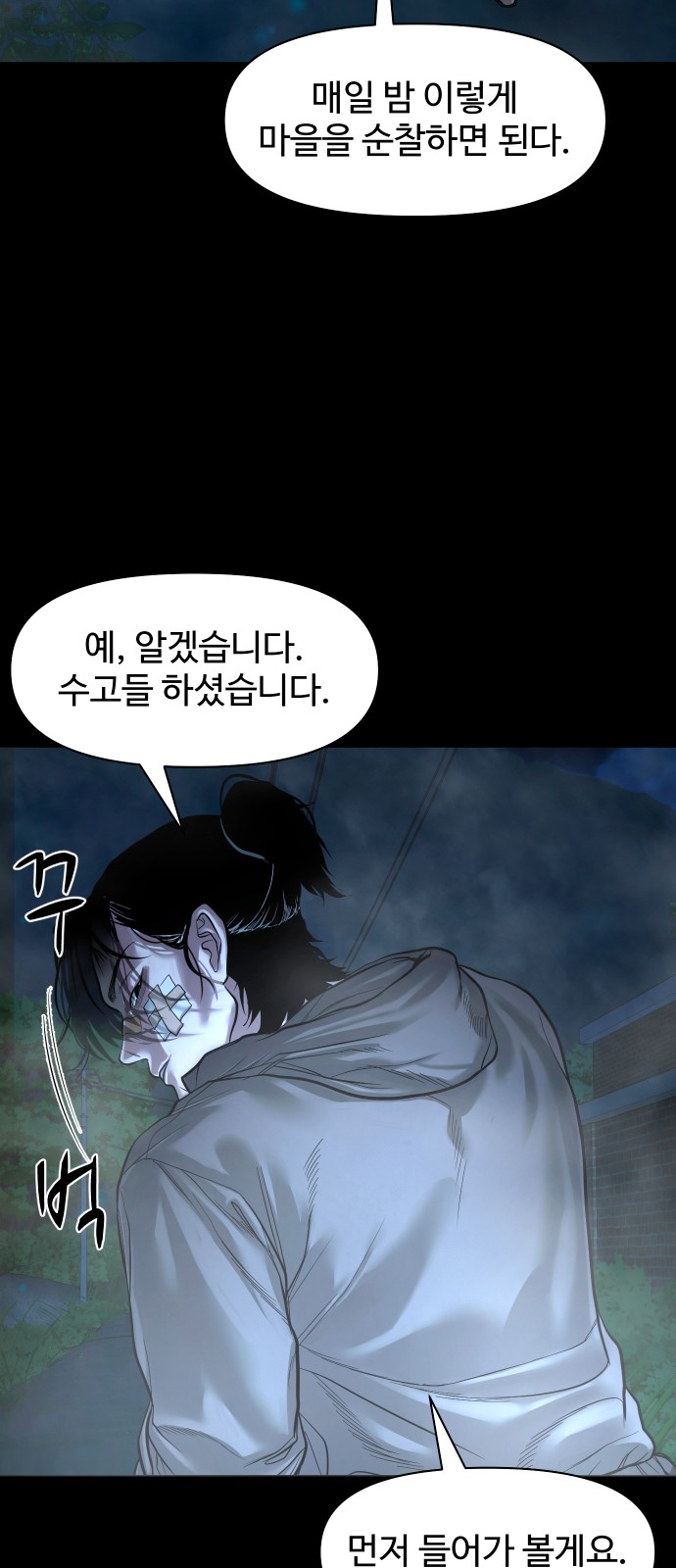 59 페이지