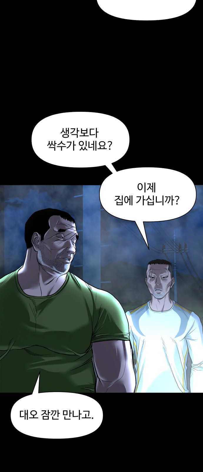 60 페이지