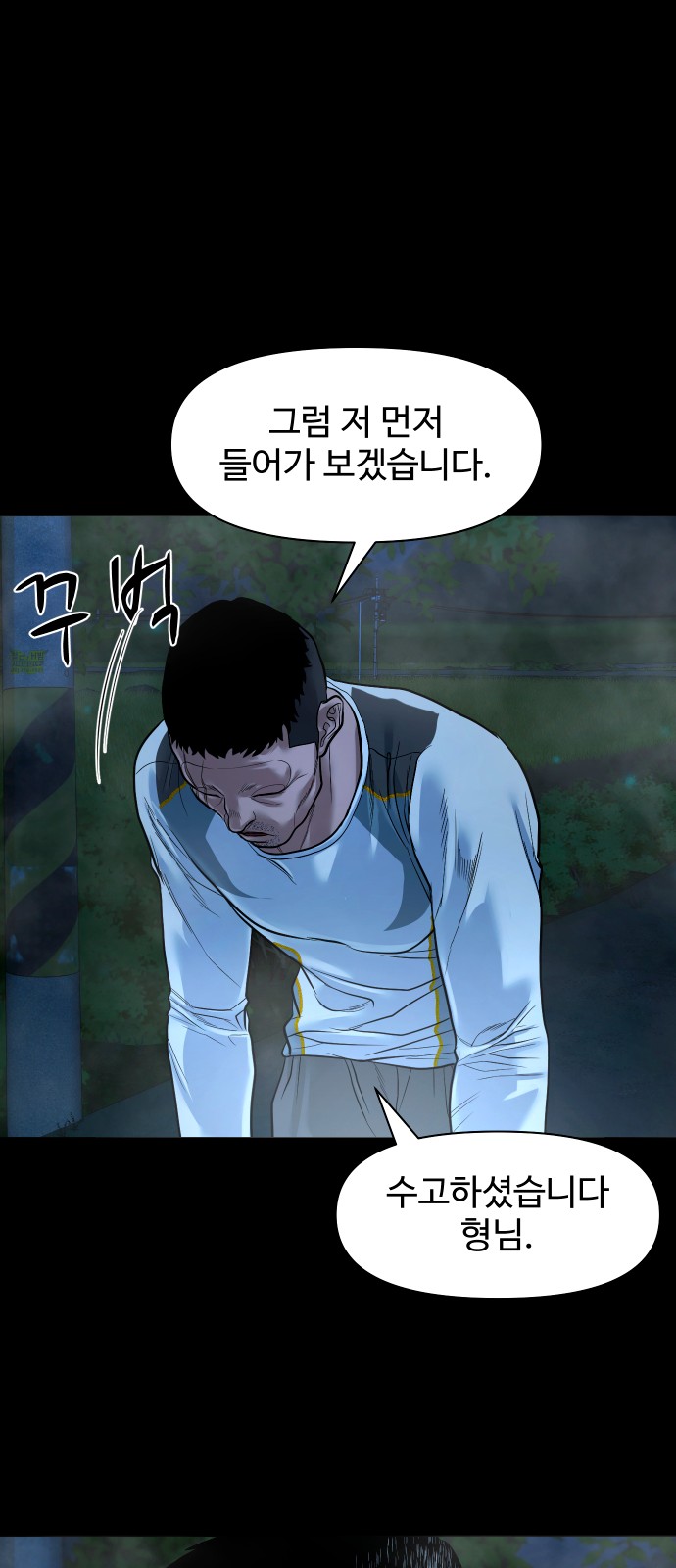 61 페이지