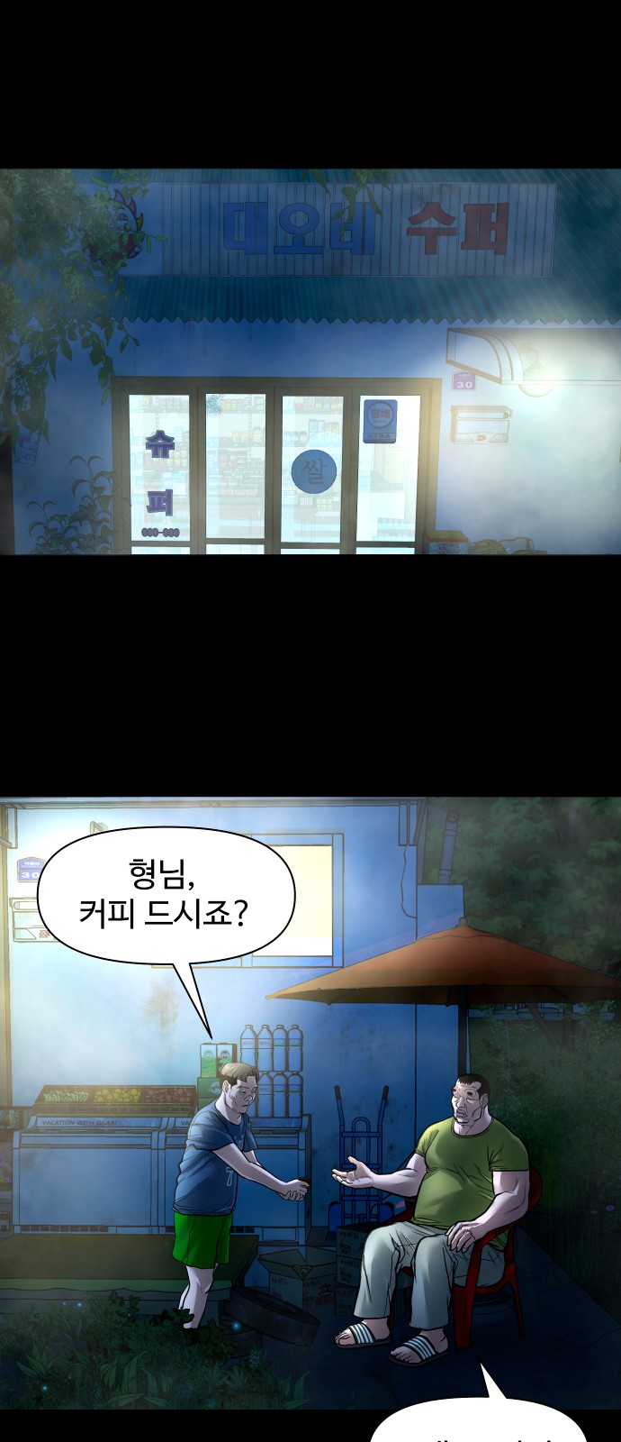 63 페이지