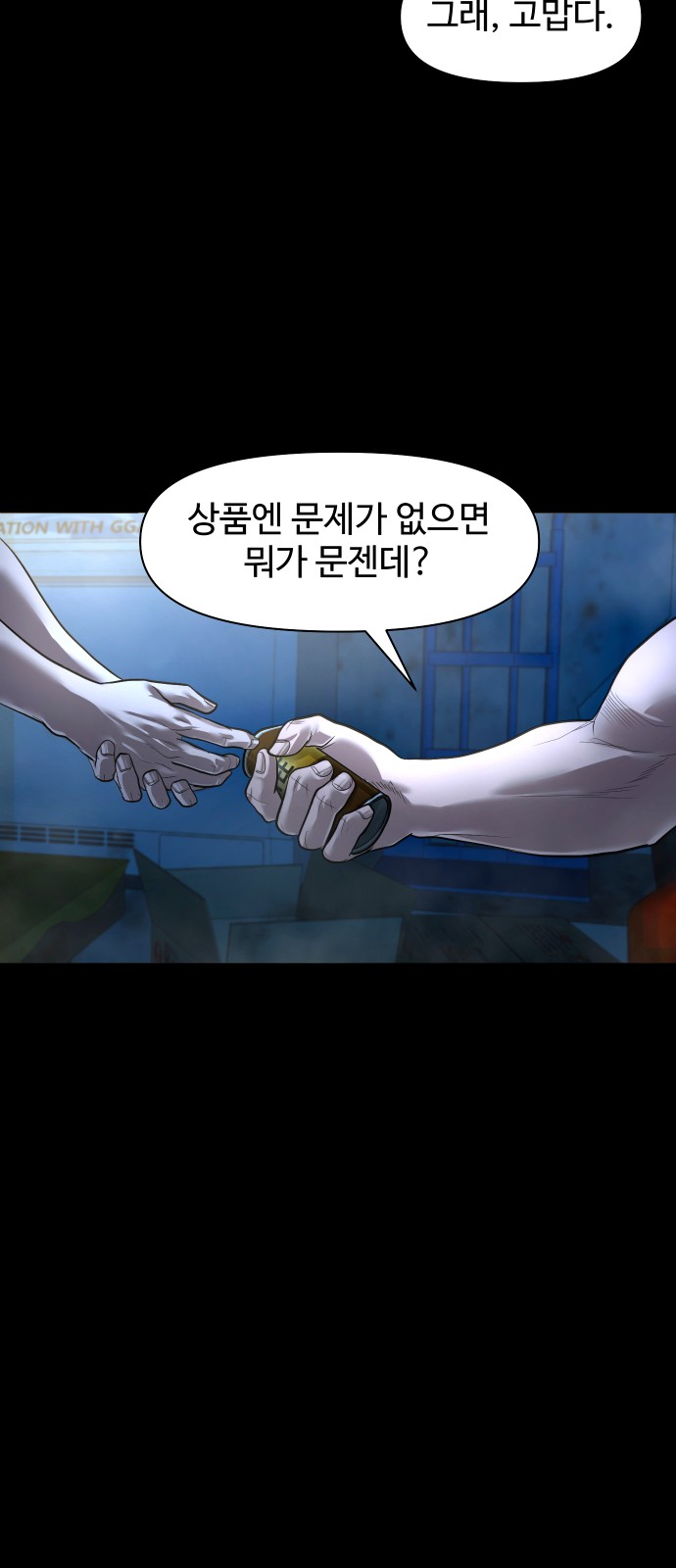 64 페이지