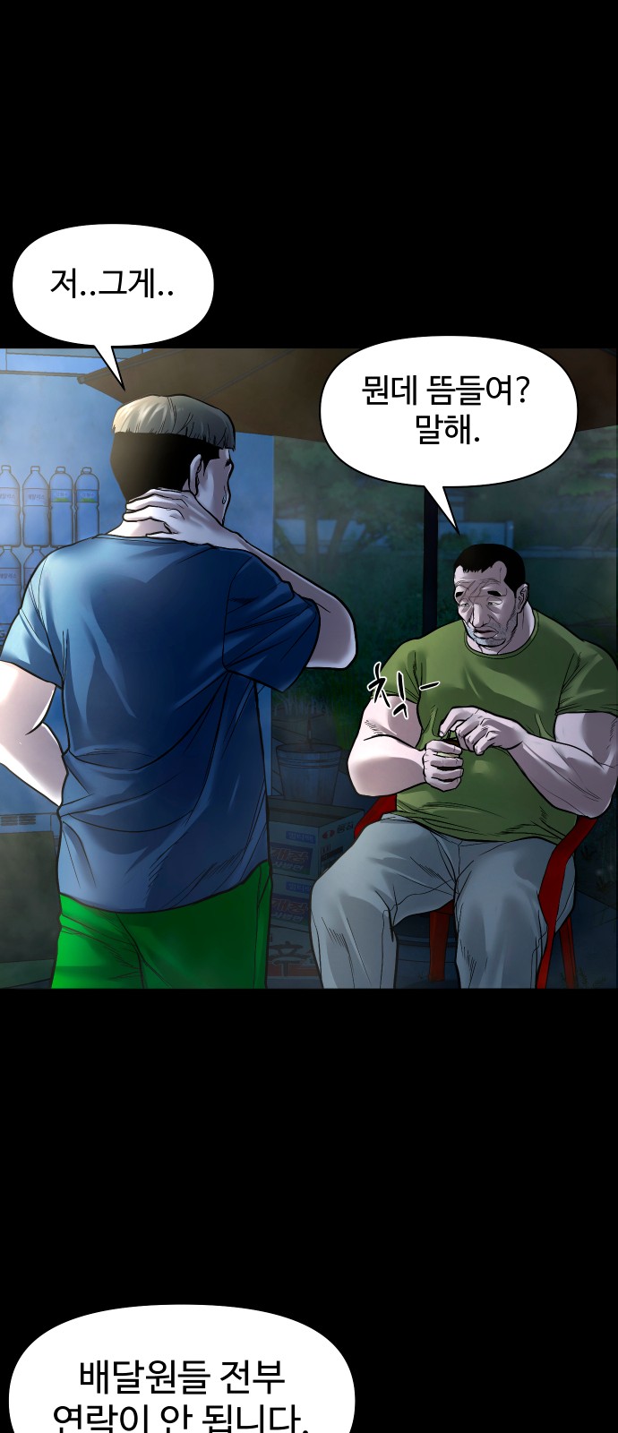 65 페이지