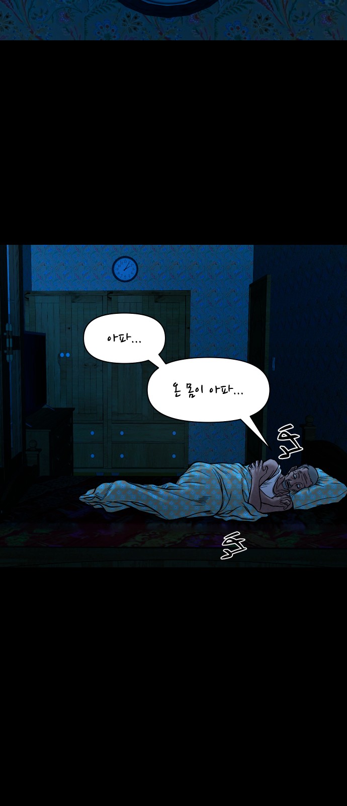 68 페이지