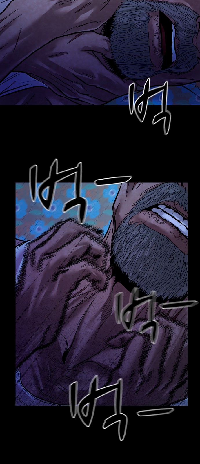 70 페이지