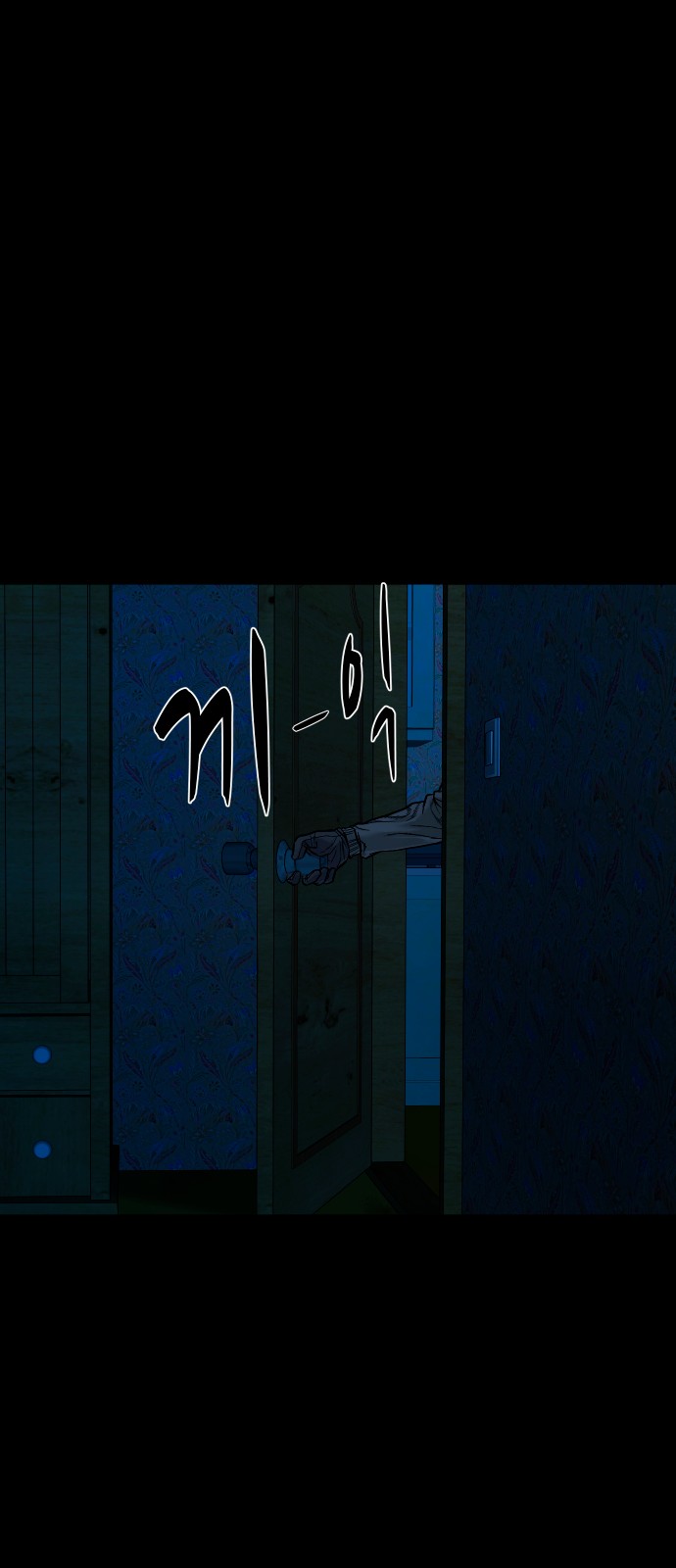71 페이지