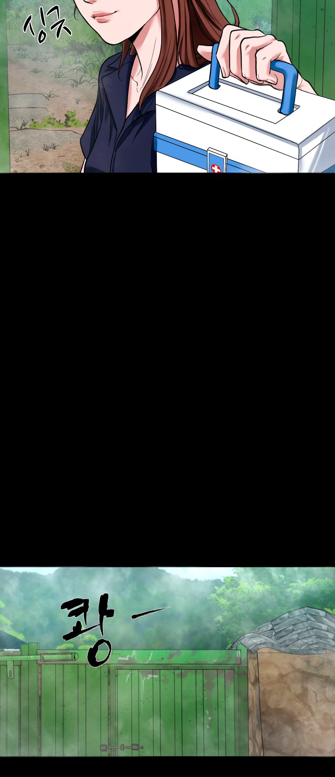 8 페이지