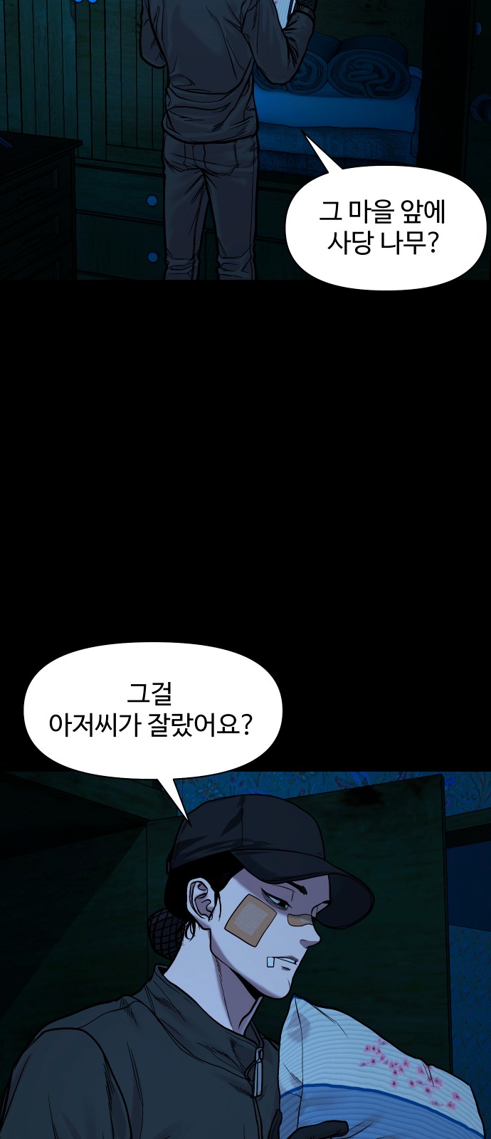 21 페이지