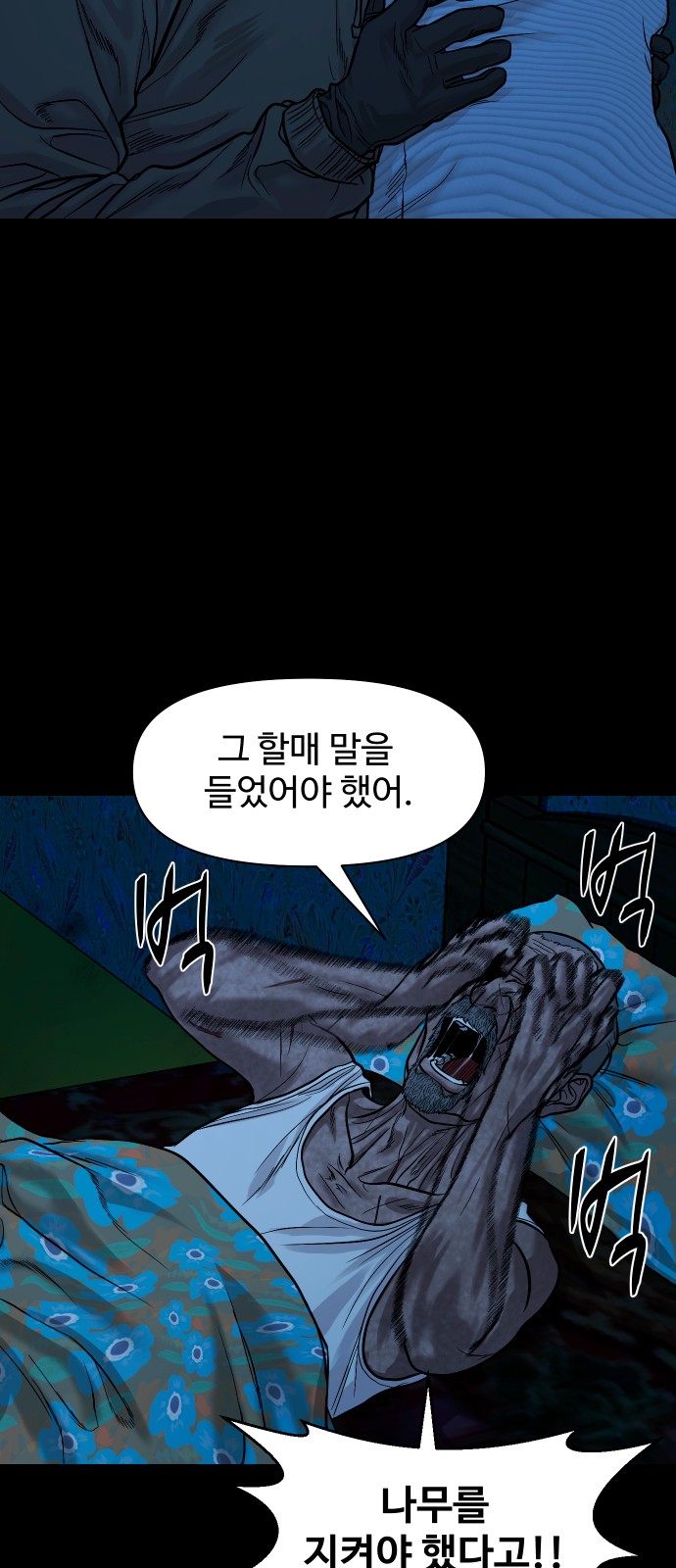22 페이지