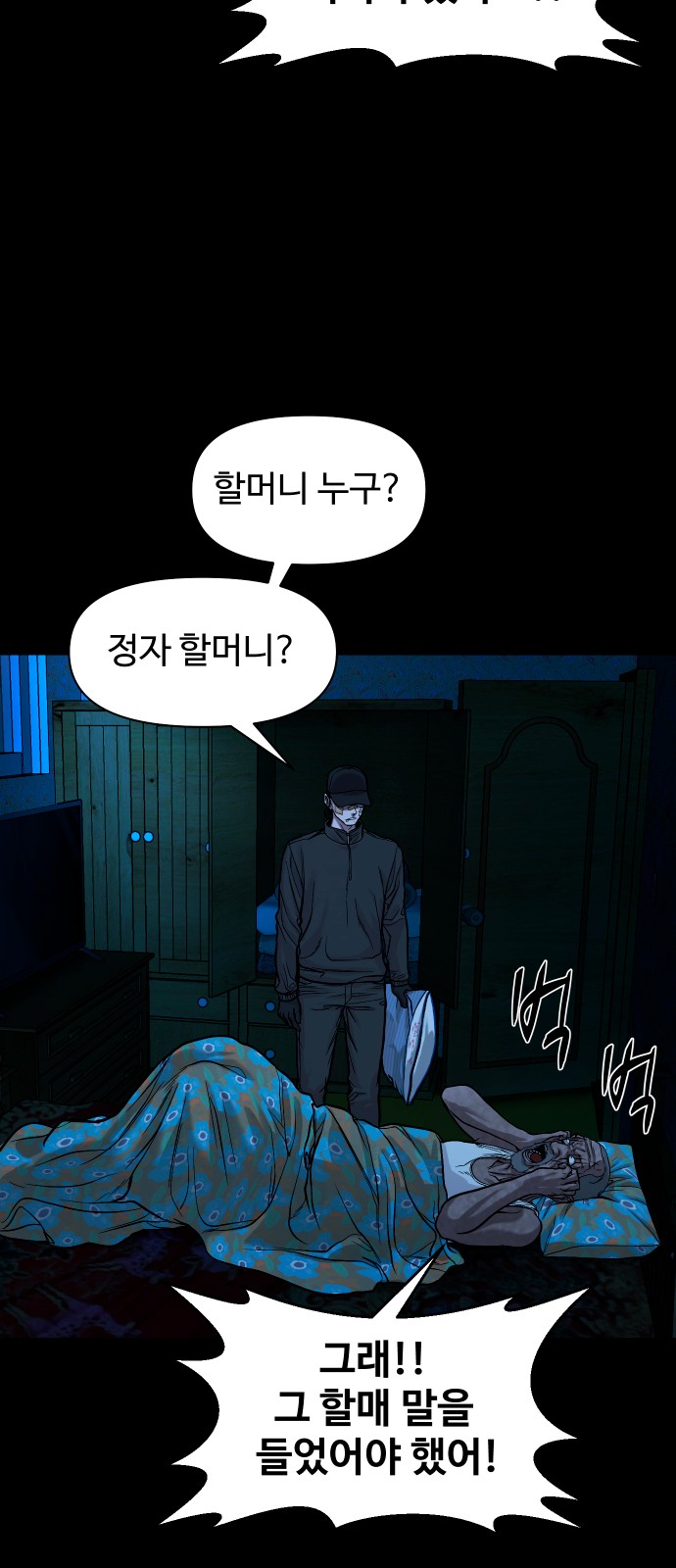 23 페이지