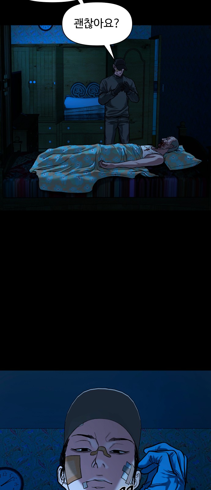 29 페이지