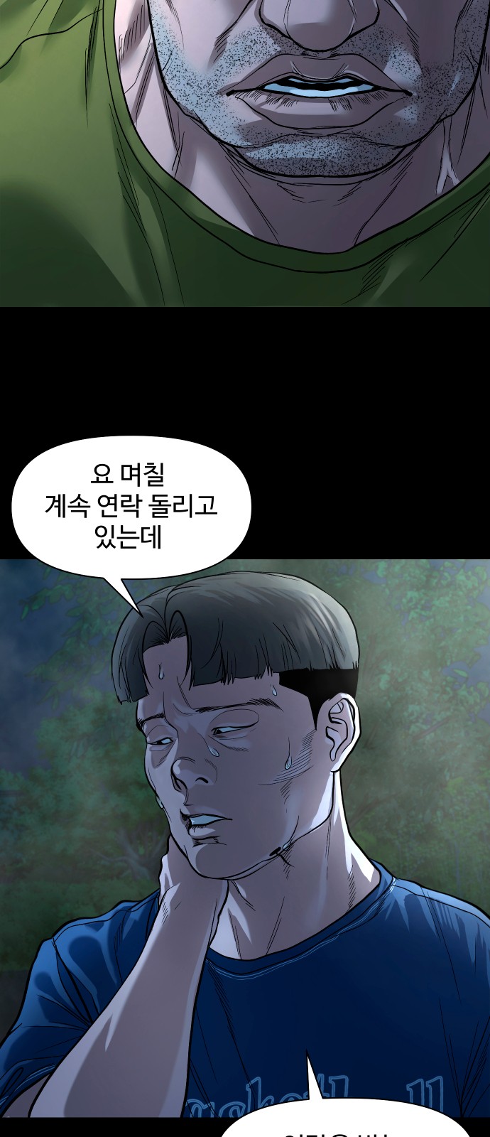 3 페이지