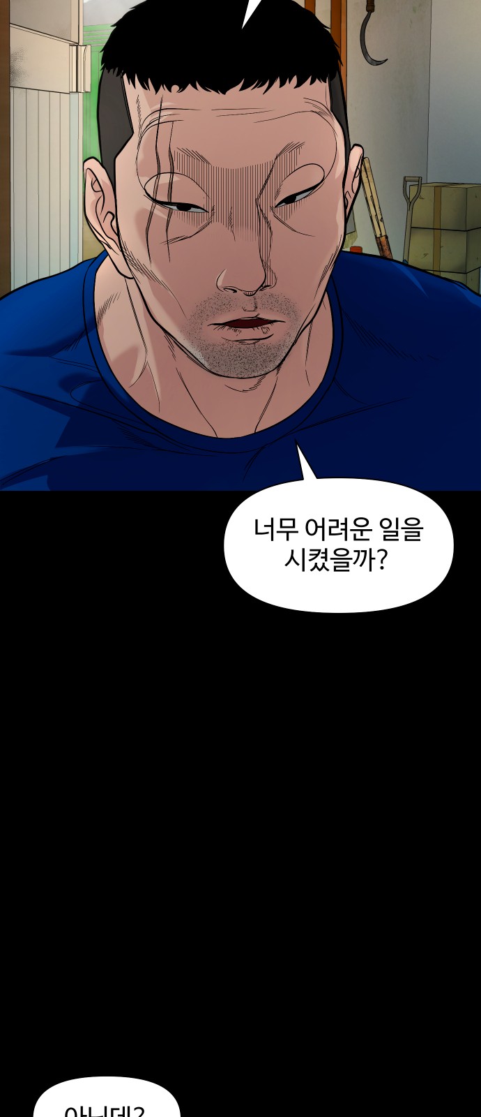 36 페이지