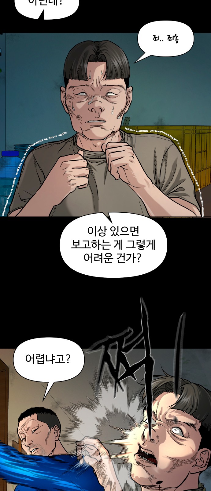 37 페이지