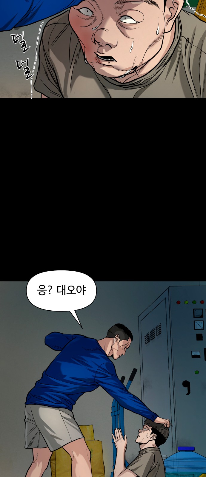 39 페이지