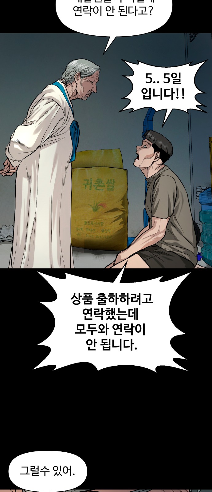 46 페이지