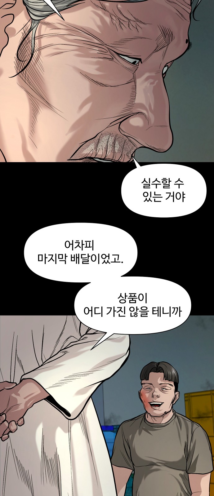 47 페이지