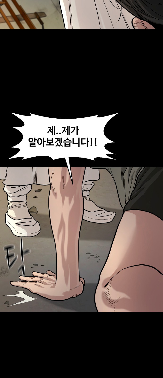 49 페이지