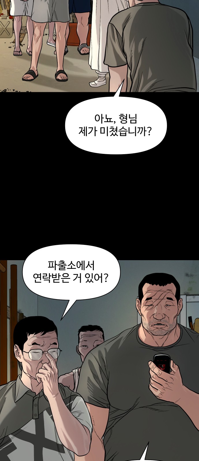 52 페이지