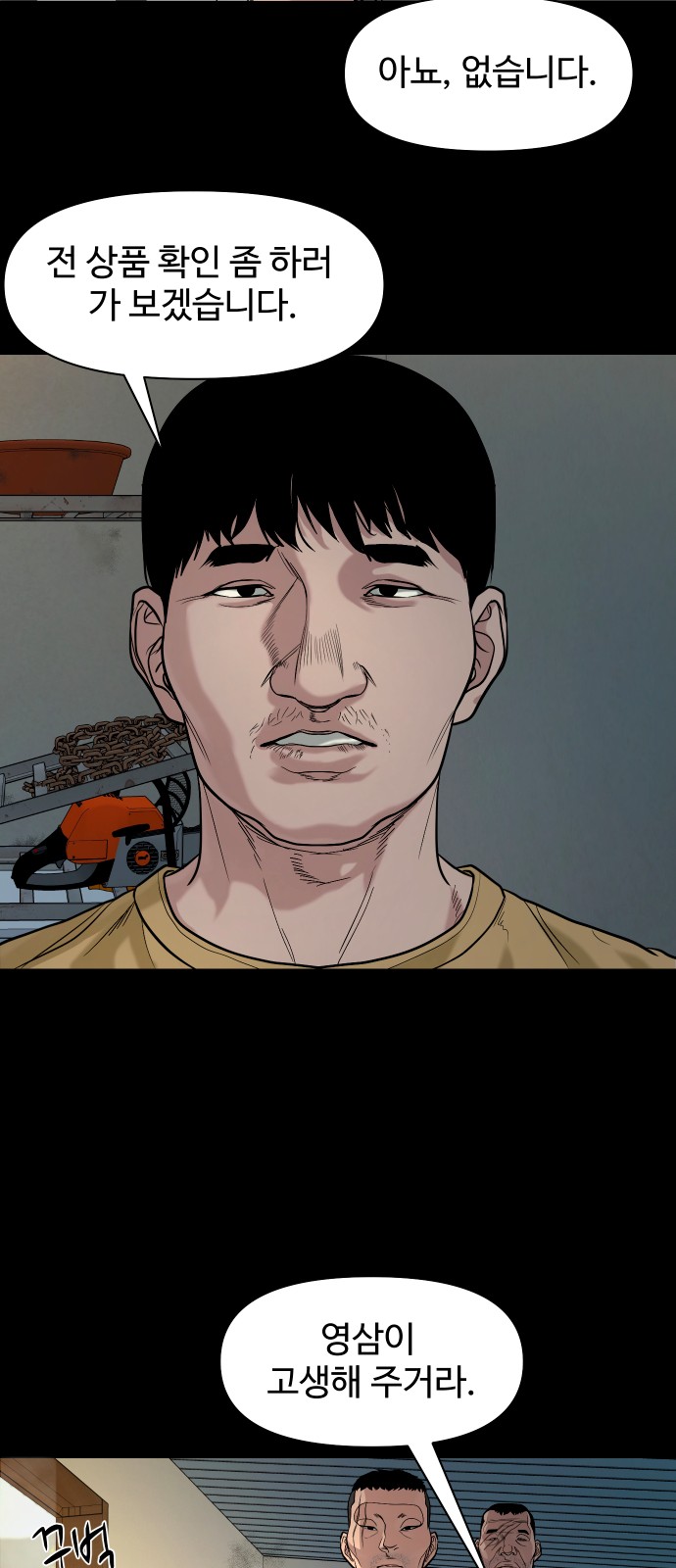 53 페이지