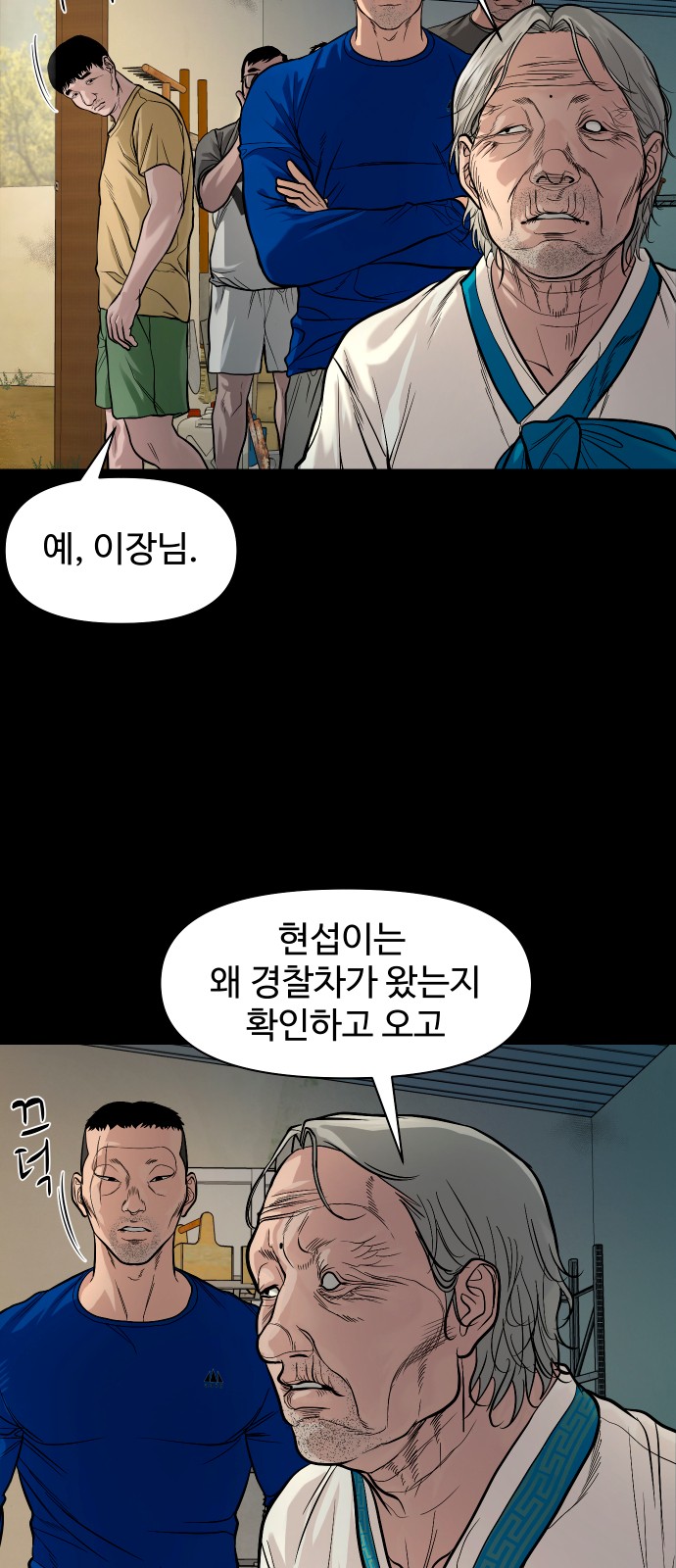 54 페이지