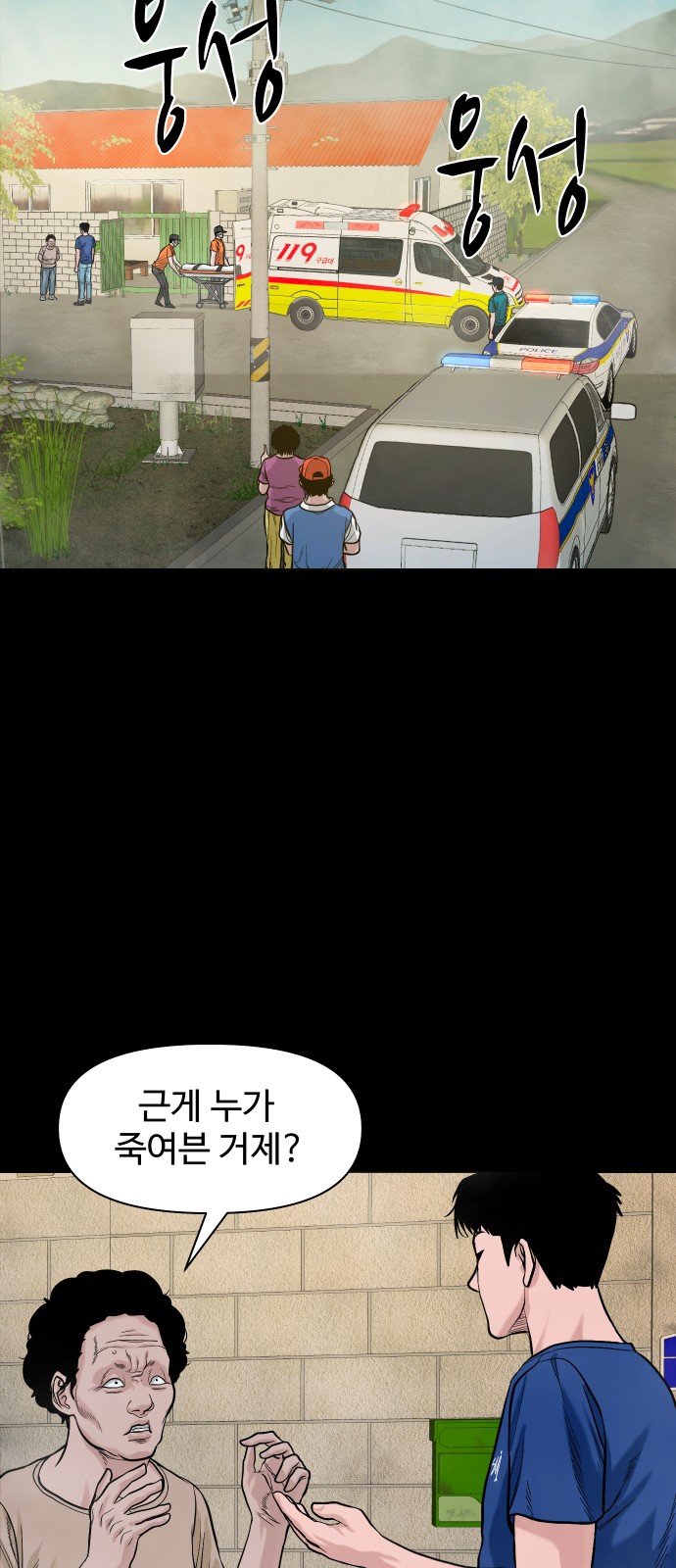 57 페이지