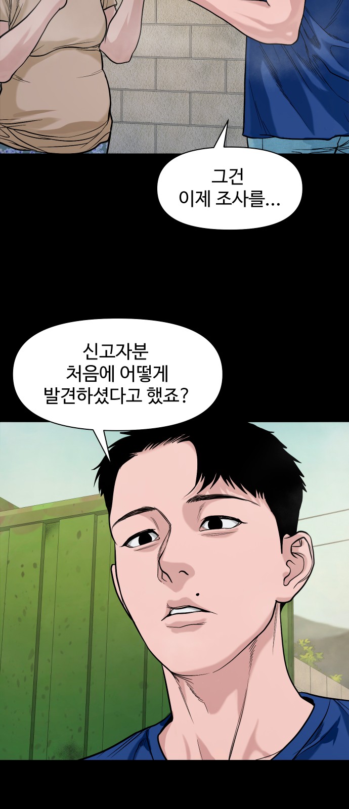 58 페이지