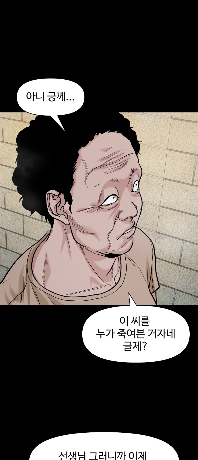 60 페이지