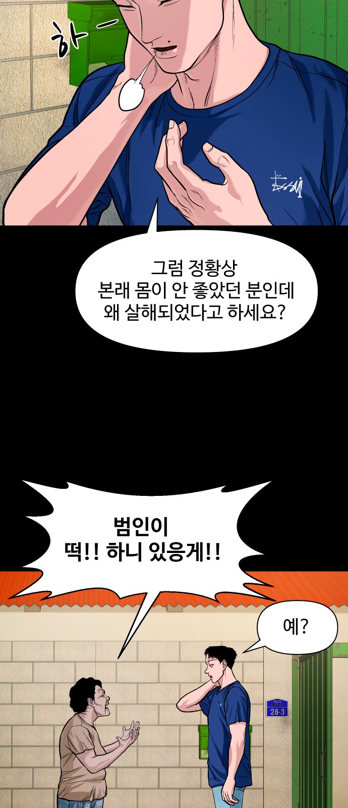63 페이지