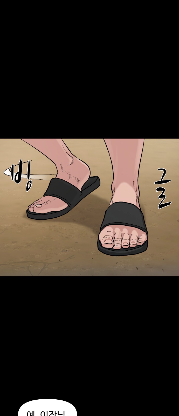 65 페이지