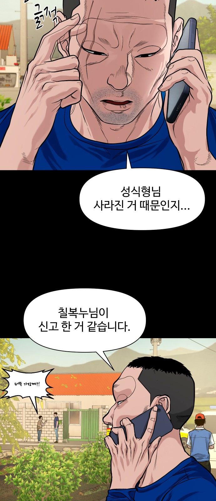 67 페이지