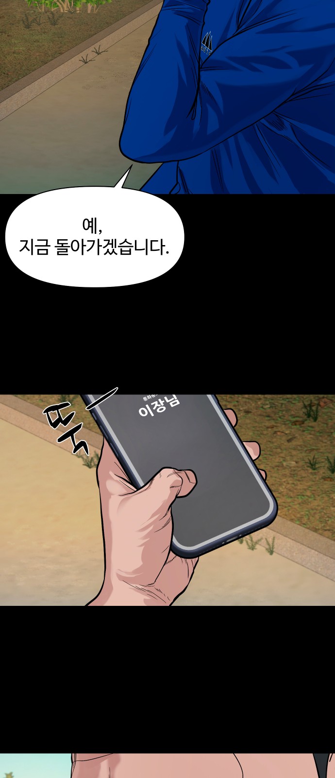 68 페이지