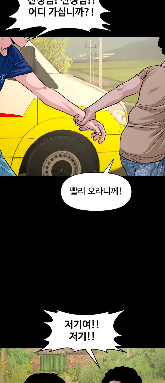 70 페이지