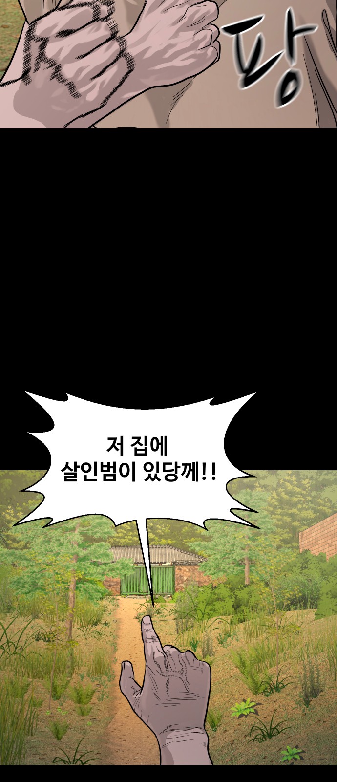 72 페이지