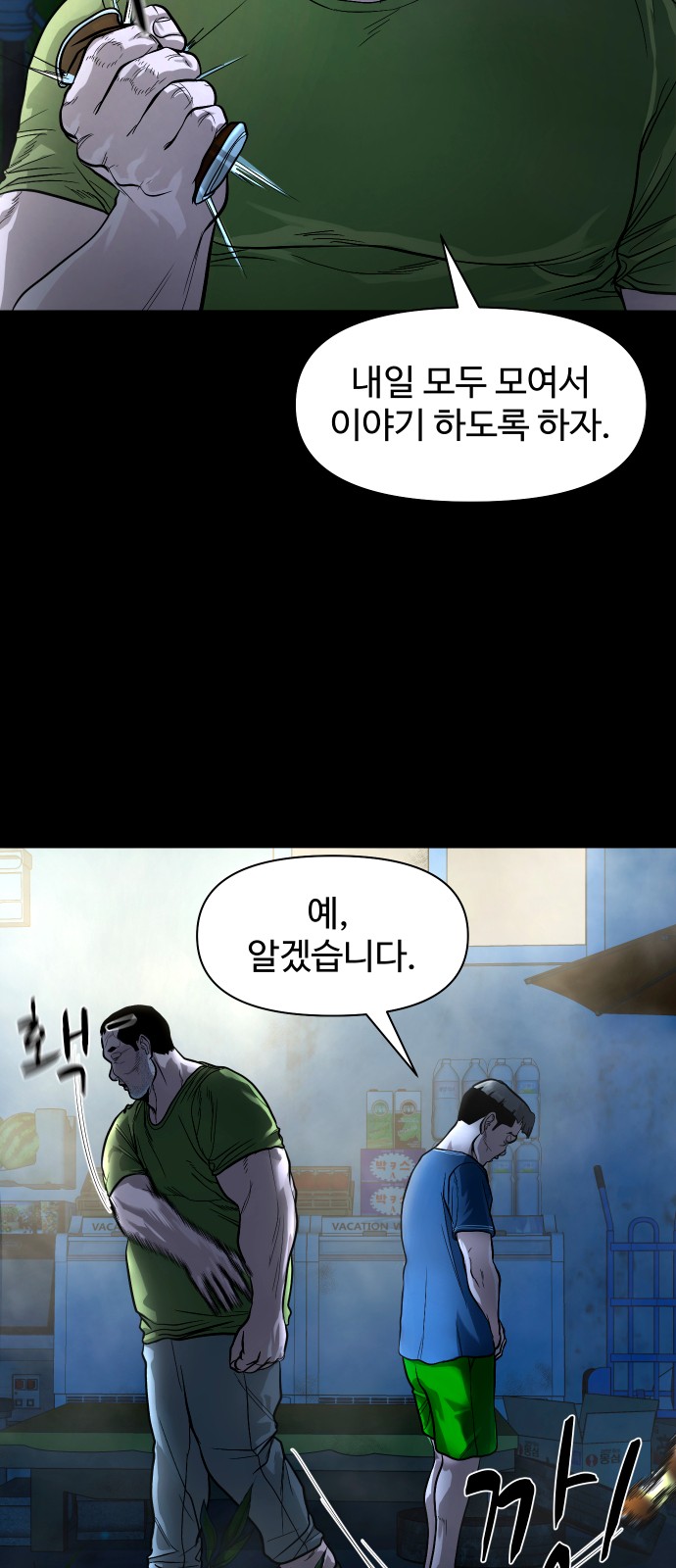 8 페이지