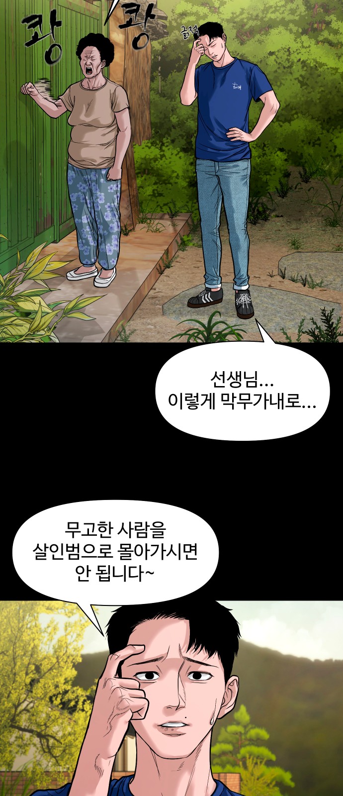 10 페이지