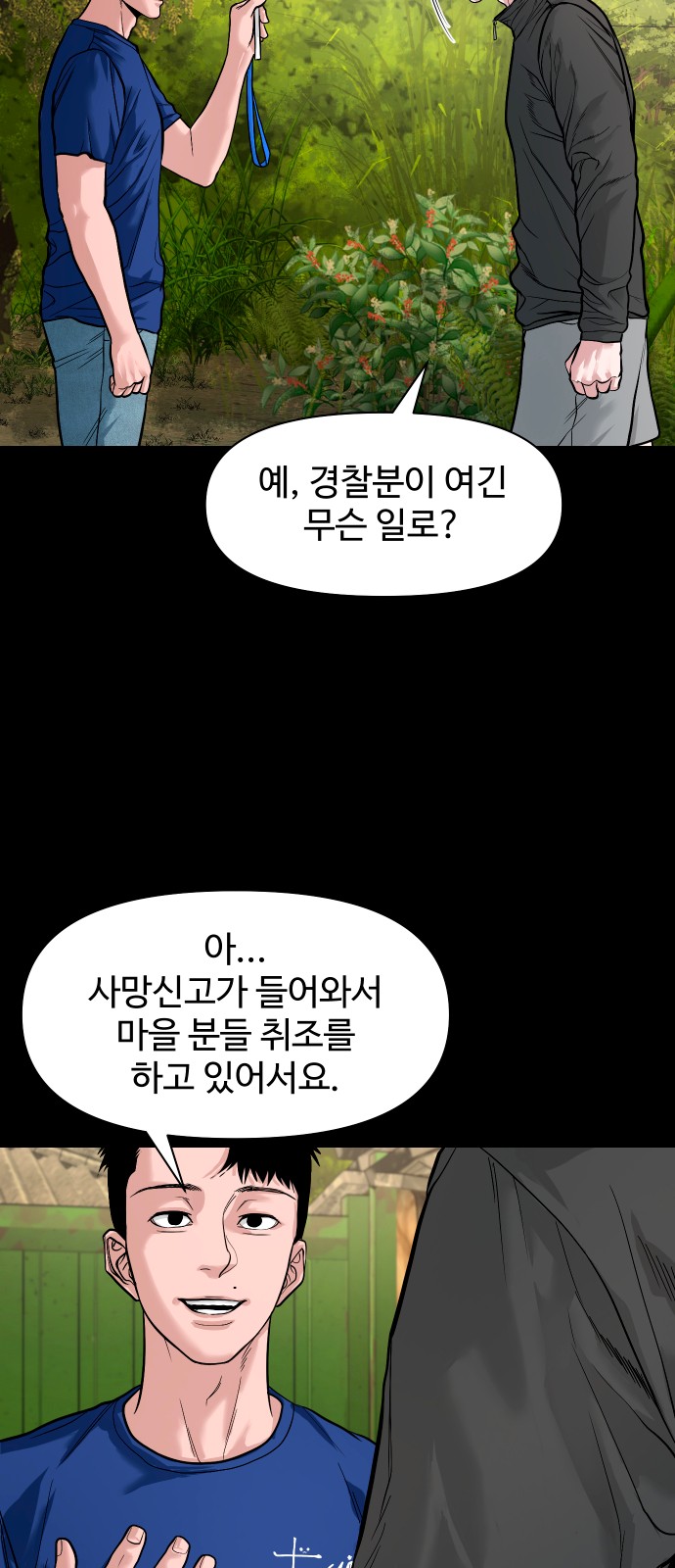 16 페이지