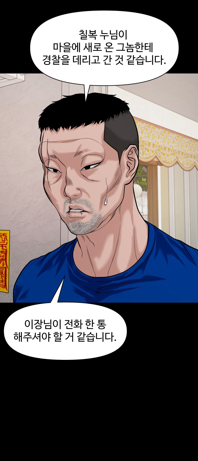 24 페이지