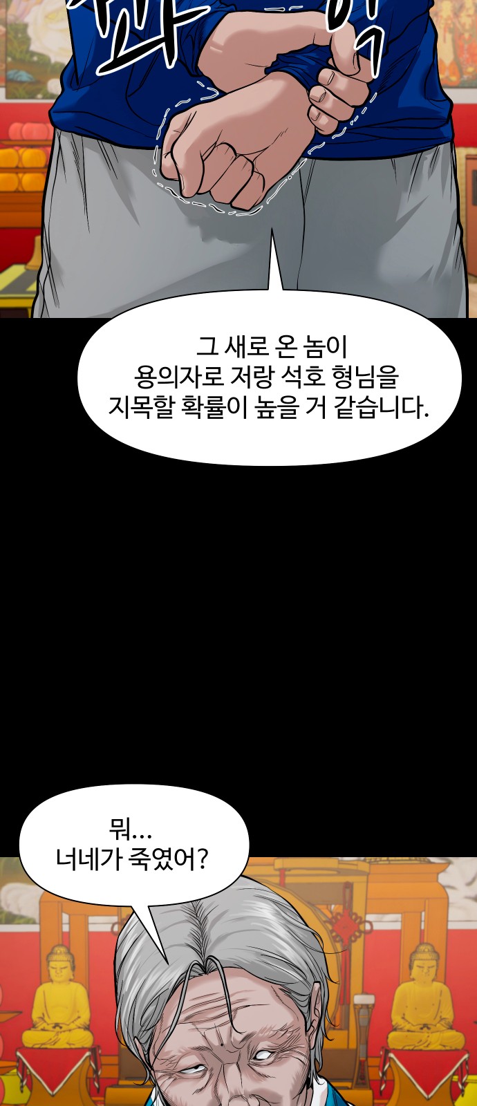 26 페이지