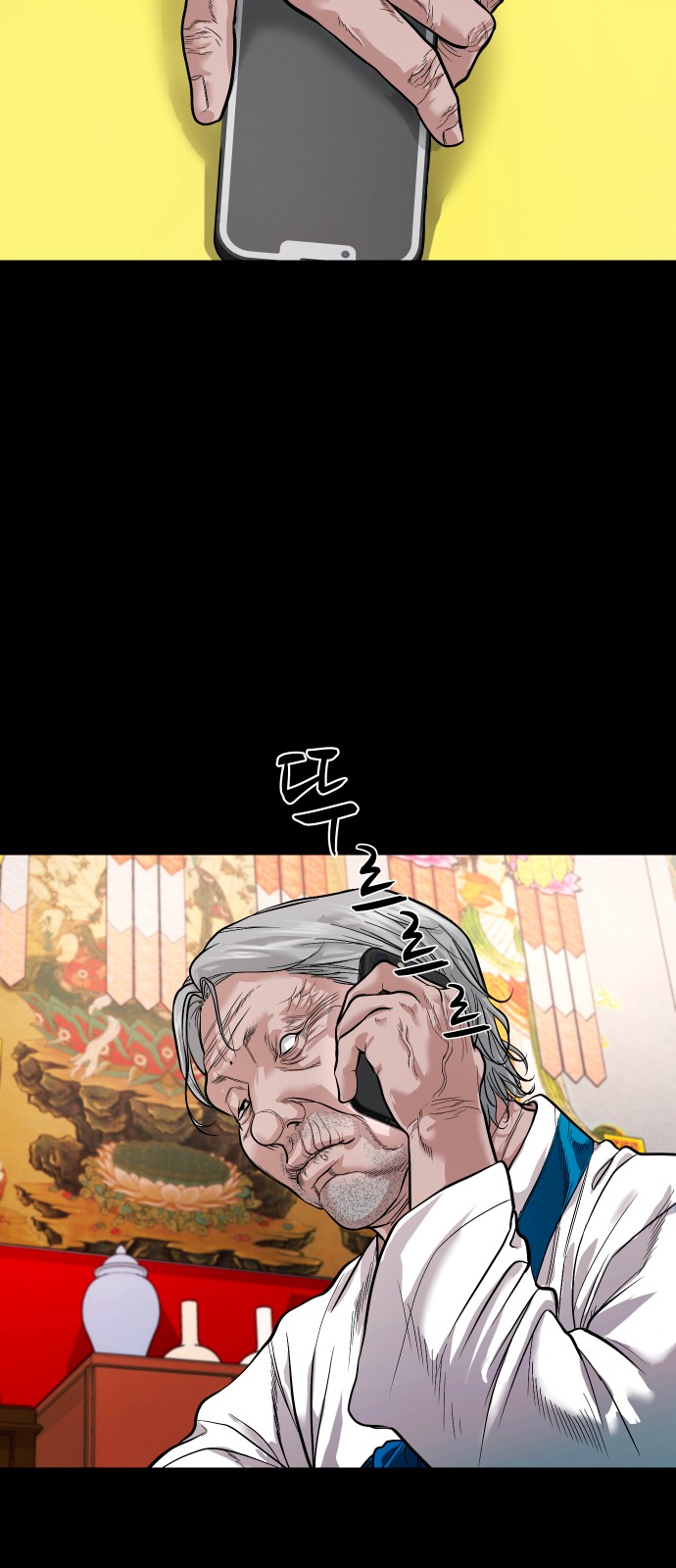 33 페이지
