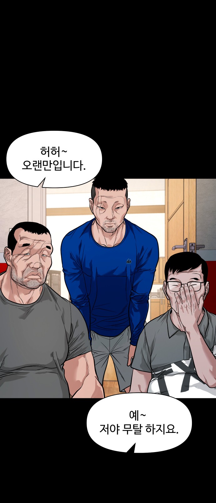 34 페이지