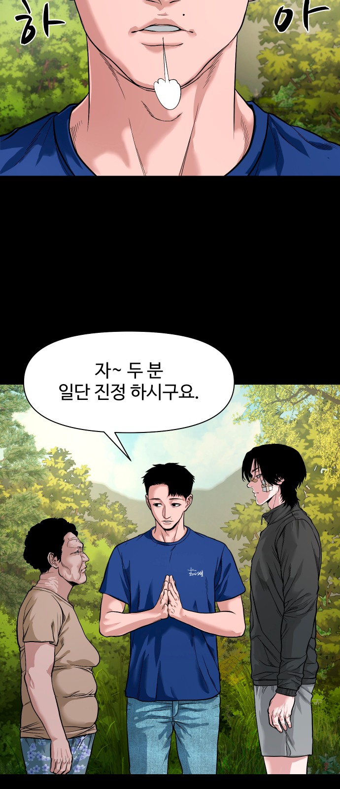 37 페이지