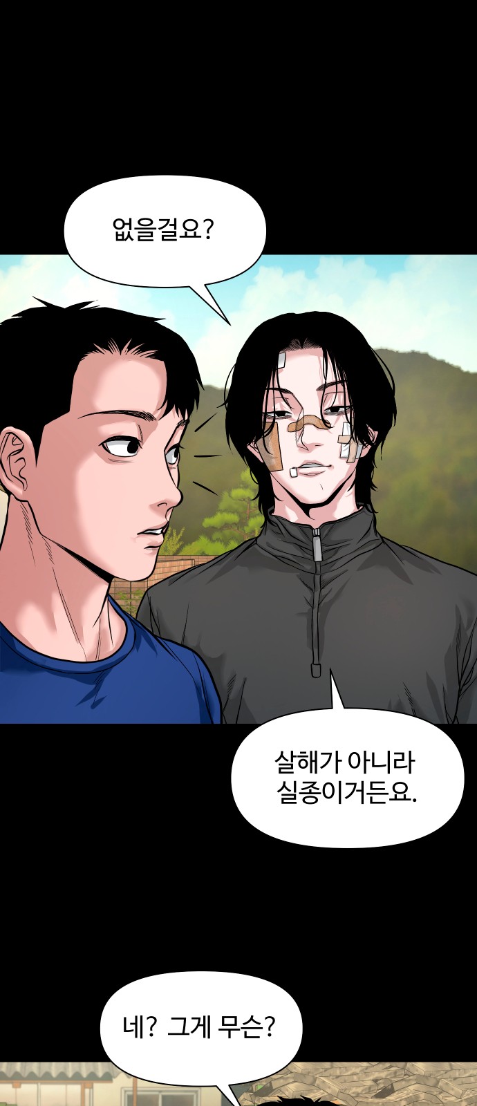 41 페이지