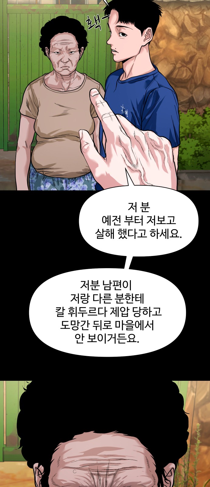42 페이지